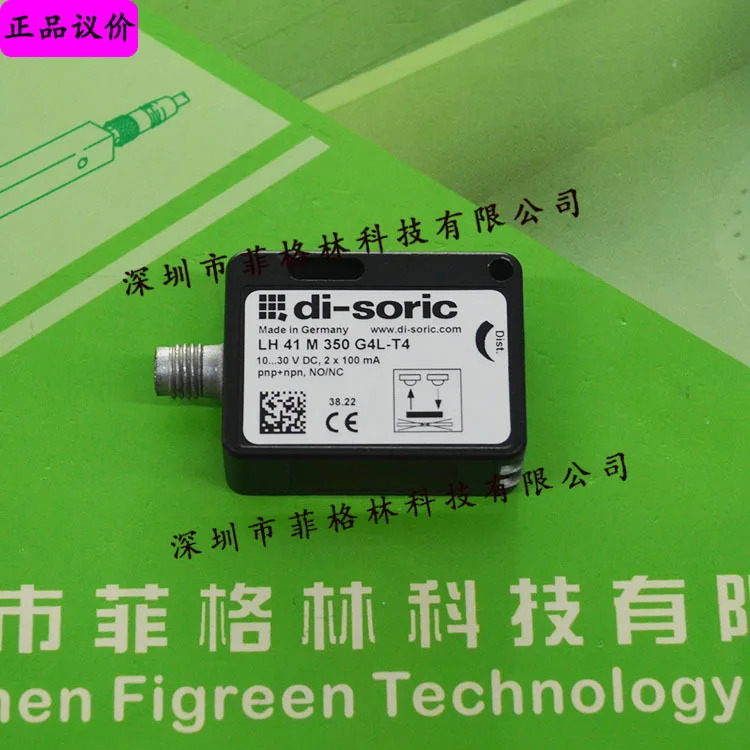 LH 41 M 355 G4L-T4 독일 Deshuo Rui Di-soric 센서