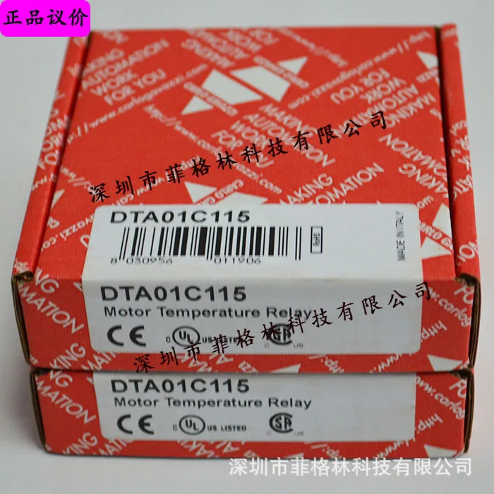 DTA01C115 스위스 Jiale Carlos Gazzi 모니터링 보호 계전기