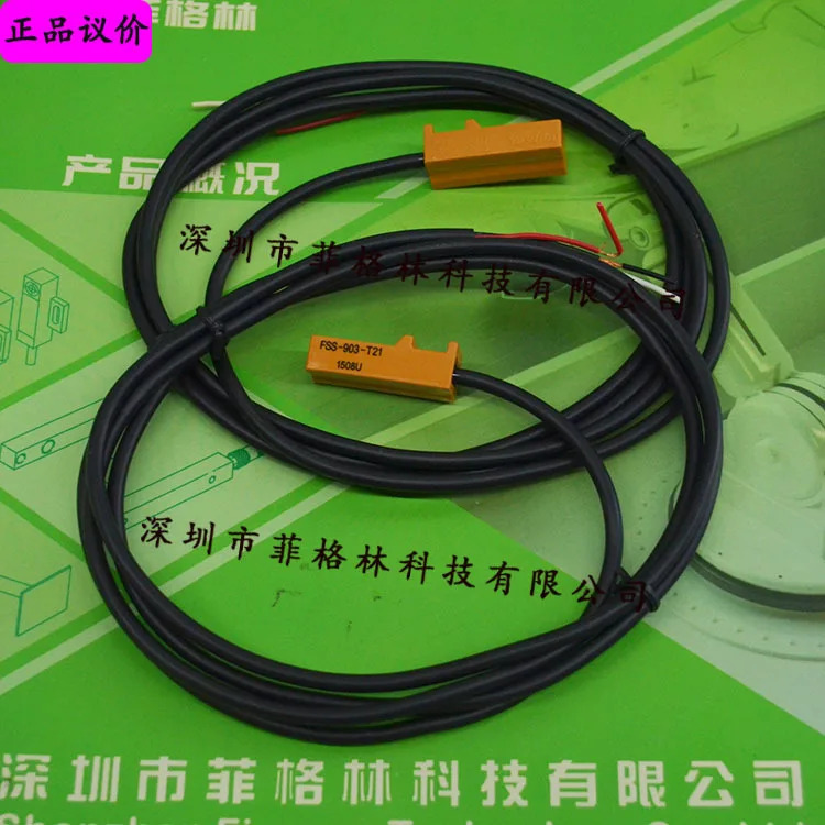 실물 FSS-903-T21 Youxin YUSHIN 광전스위치