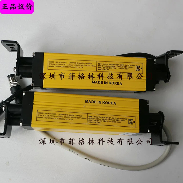 실제 SK-1008P/SK-KCS1008P 신광 SUNKWANG 안전 격자