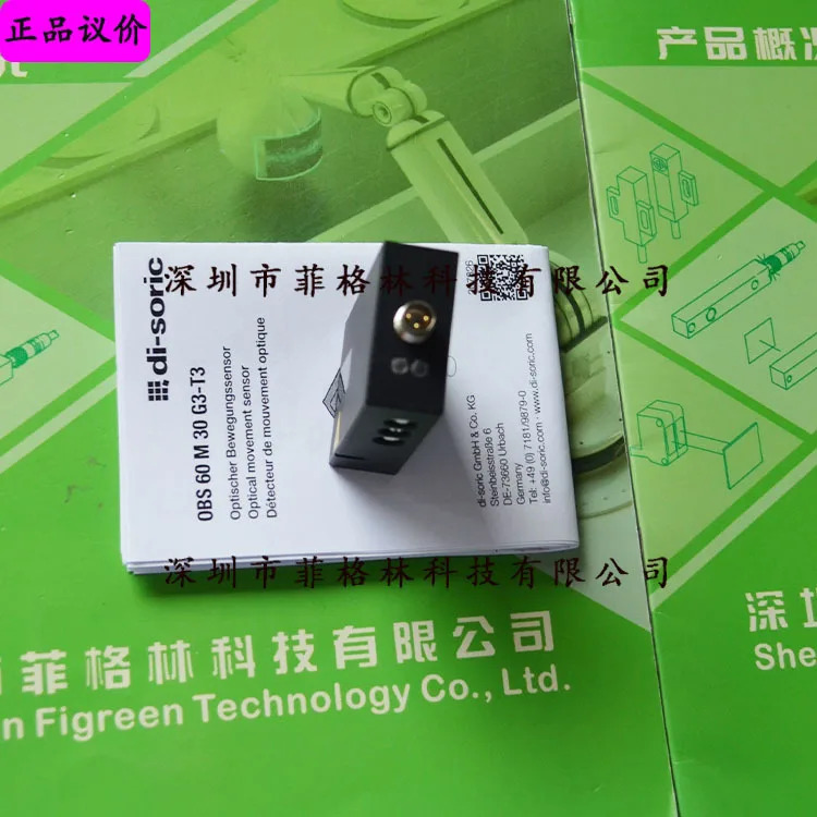 OBS 60 M 30 G3-T3 독일 Deshuo Rui Di-soric 센서