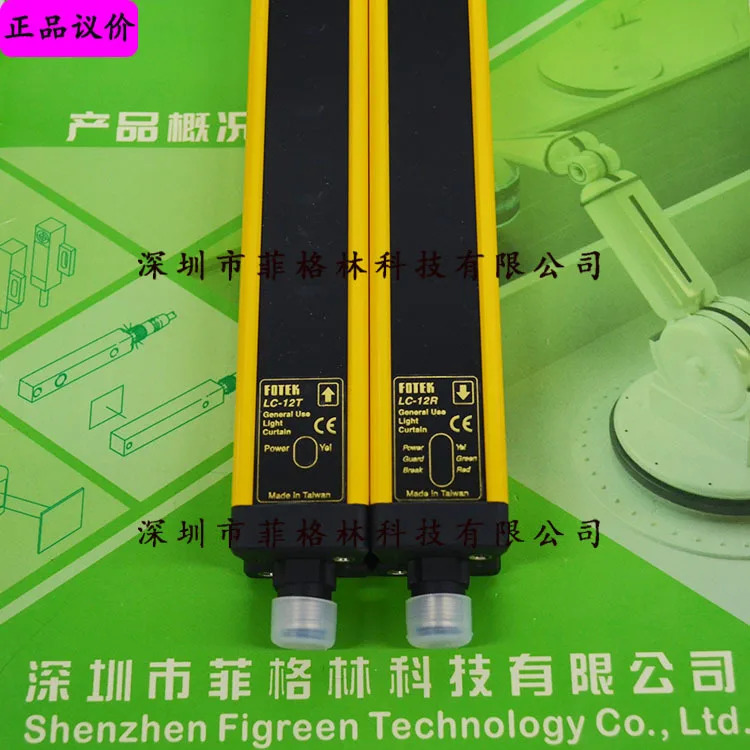 실물 LC-12E LC-12R LC-12T 대만 양명 FOTEK 라이트 가능