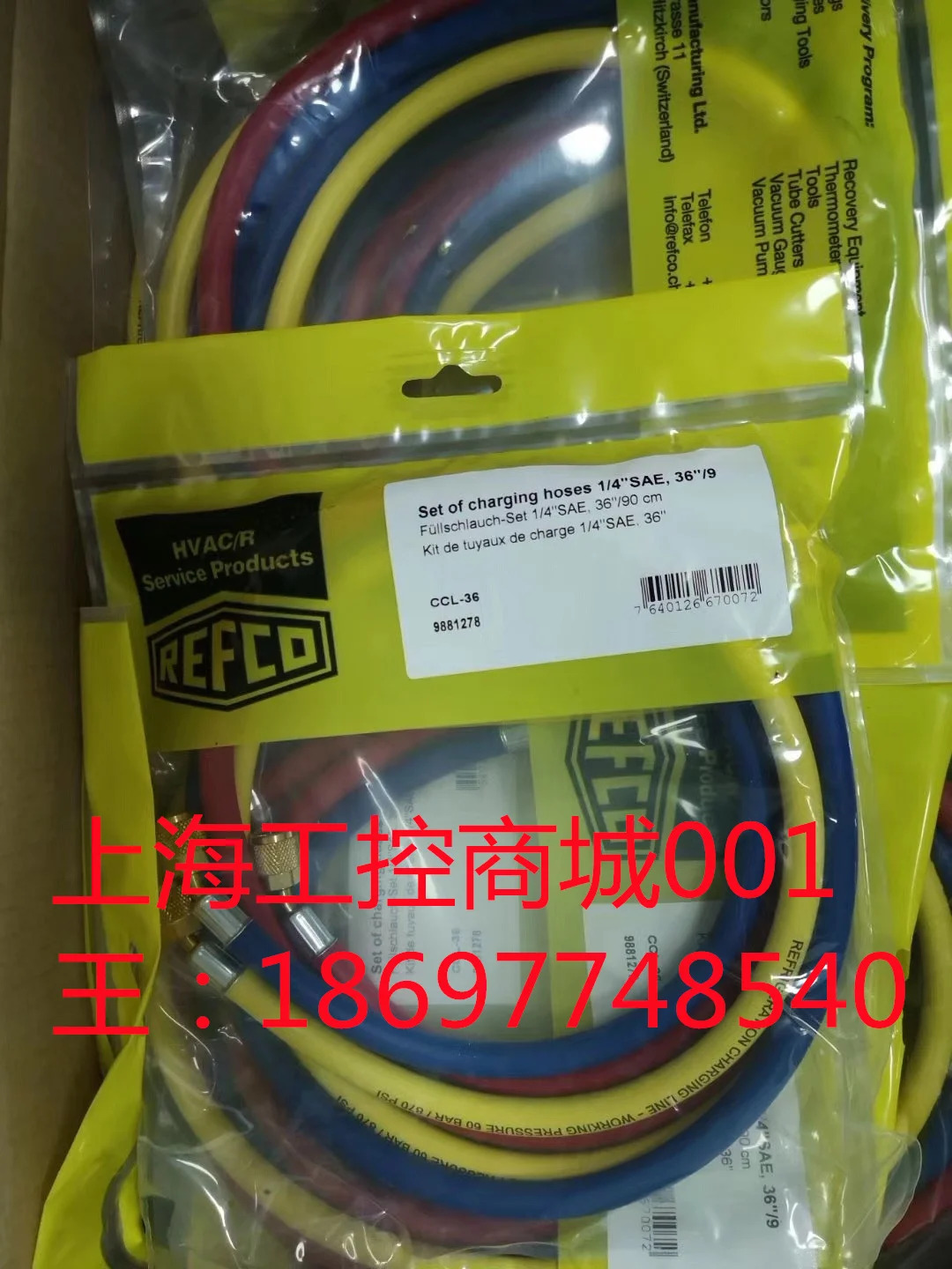스위스 Wolters Kluwer REFCO 네스트 커버 RMK 4678792