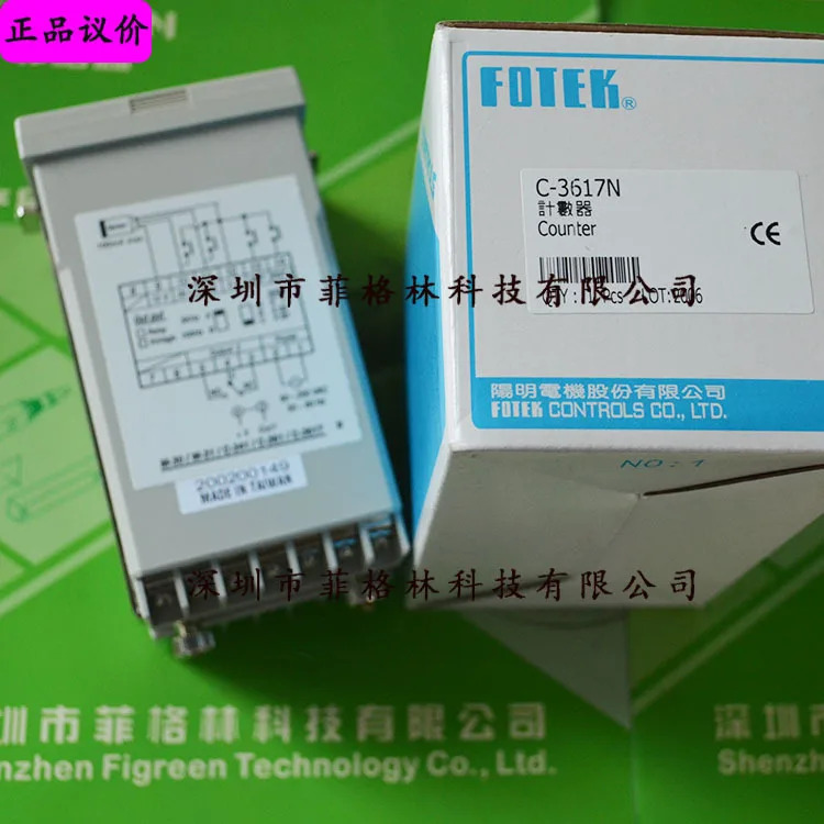 C-3617 C-3617N 대만 양명 Fotek 카운터오신 것을 환영합니다
