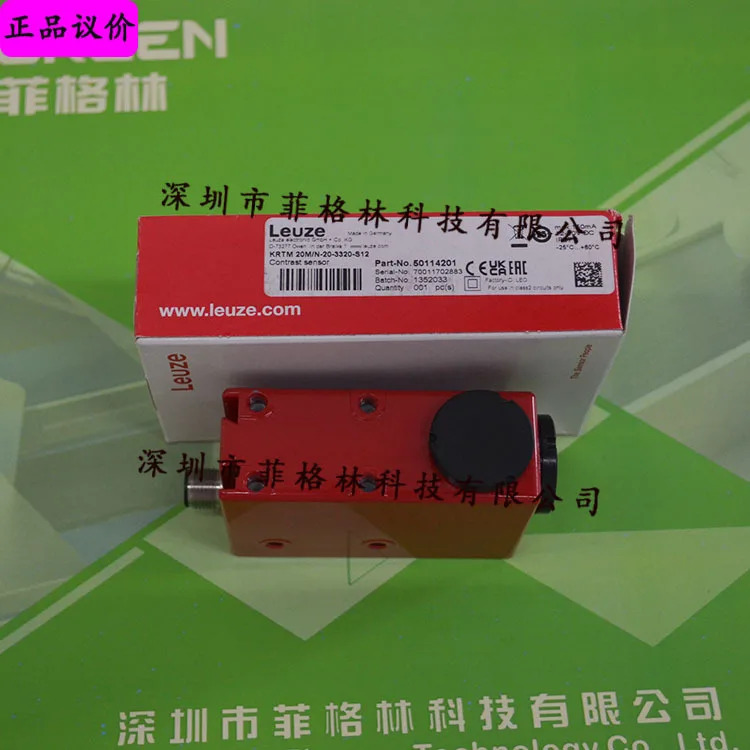 KRTM 20M/N-20-3320-S12 독일 Laoyizi LEUZE 센서