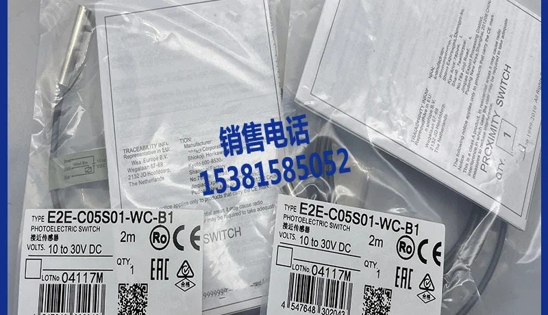 포장 센서 E2E-C05S01-WC-C1 E2E-C05S01-WC-C2 B1 B2 스위치
