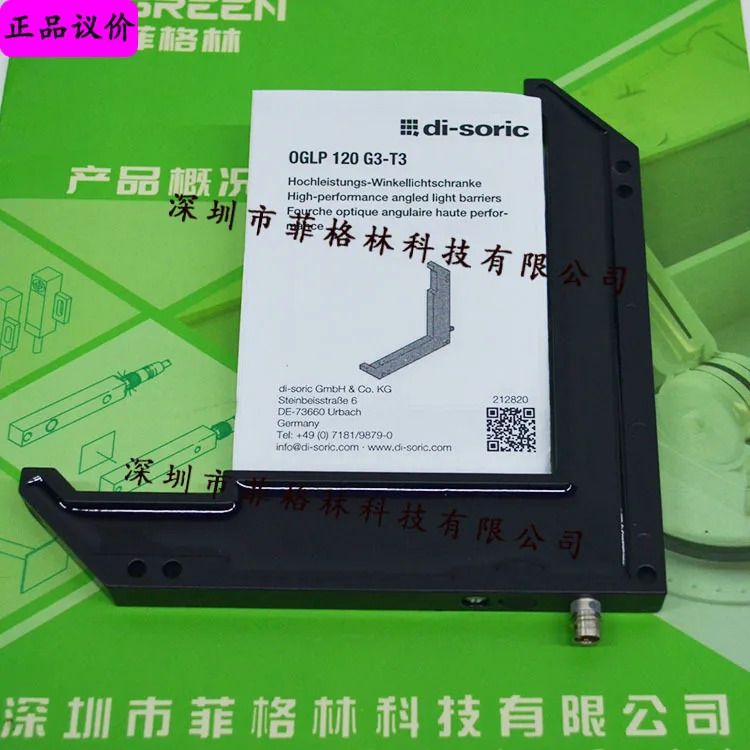 실물 OGLP 120 G3-T3 Desorui Di-soric 각도 센서