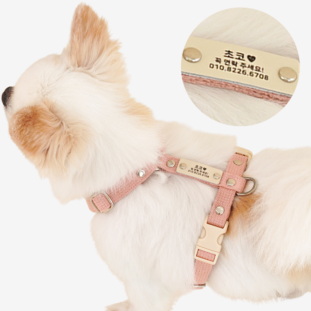 강아지 인식표 하네스 앞섬방지 H형 소형견 가슴줄 기본형 XS