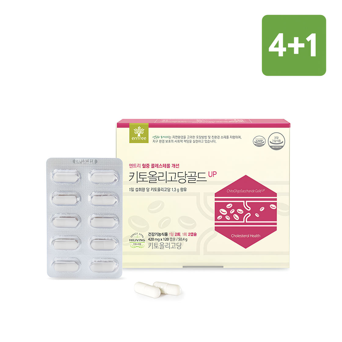 엔트리 키토올리고당 골드 4+1 혈중 콜레스테롤 개선 420mg x 120캡슐 - 메인 이미지