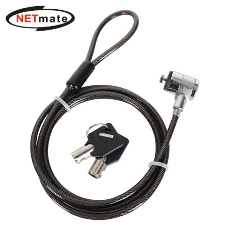강원전자 넷메이트 노트북 도난방지 와이어 잠금장치(키 타입/mm4.5mm/1.8m) NM-SLL01M