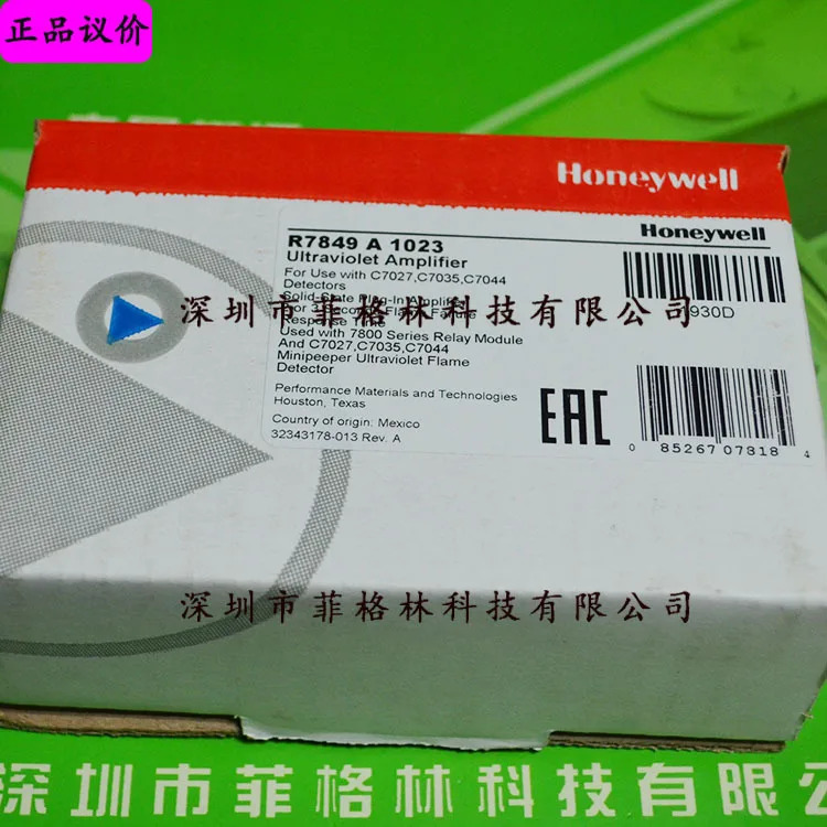 실제 R7849A1023 하니웰 화염 신호 증폭기