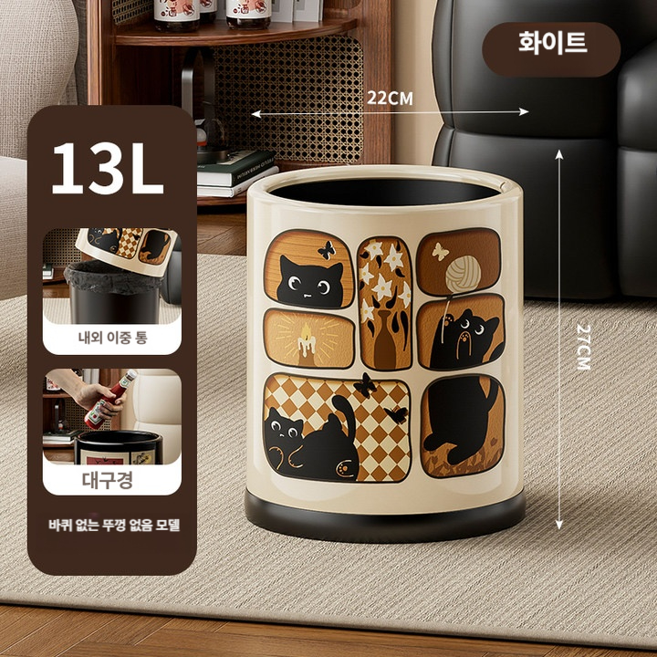 빈티지 대용량 거실용 무소음 이중 구조 바퀴형 쓰레기통 바퀴 없음 뚜껑 없음 화이트 - 메인 이미지