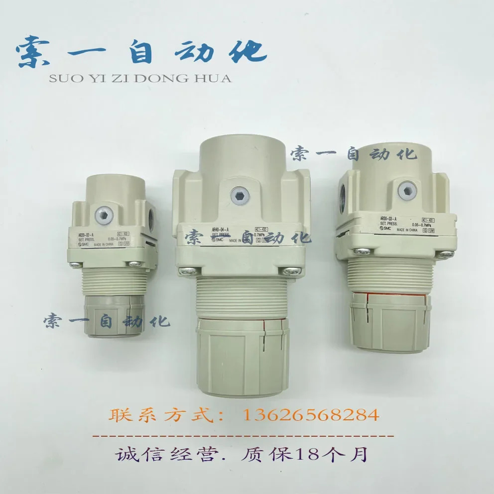 일본 감압밸브 AR 시리즈 AR20-02-A AR30-03-A AR40-04-A 신