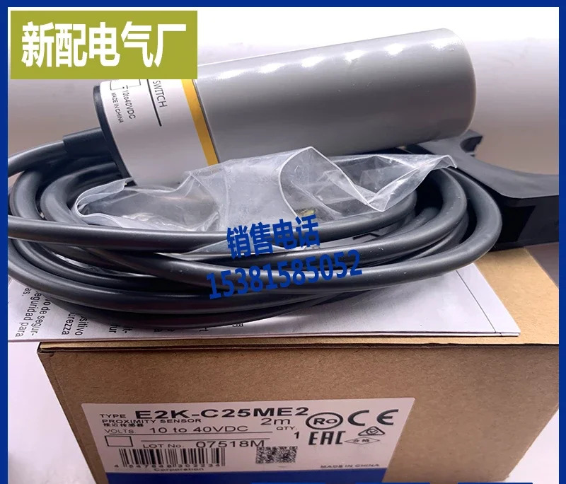 스위치 E2K-C25ME2-10 센서 E2K-C25ME1 C25ME2 신