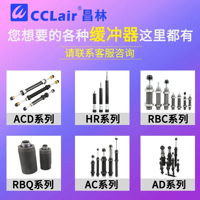 1005 오일 압력 버퍼 AC1008 AD1412 AC1210 2030 AD AC0806-2