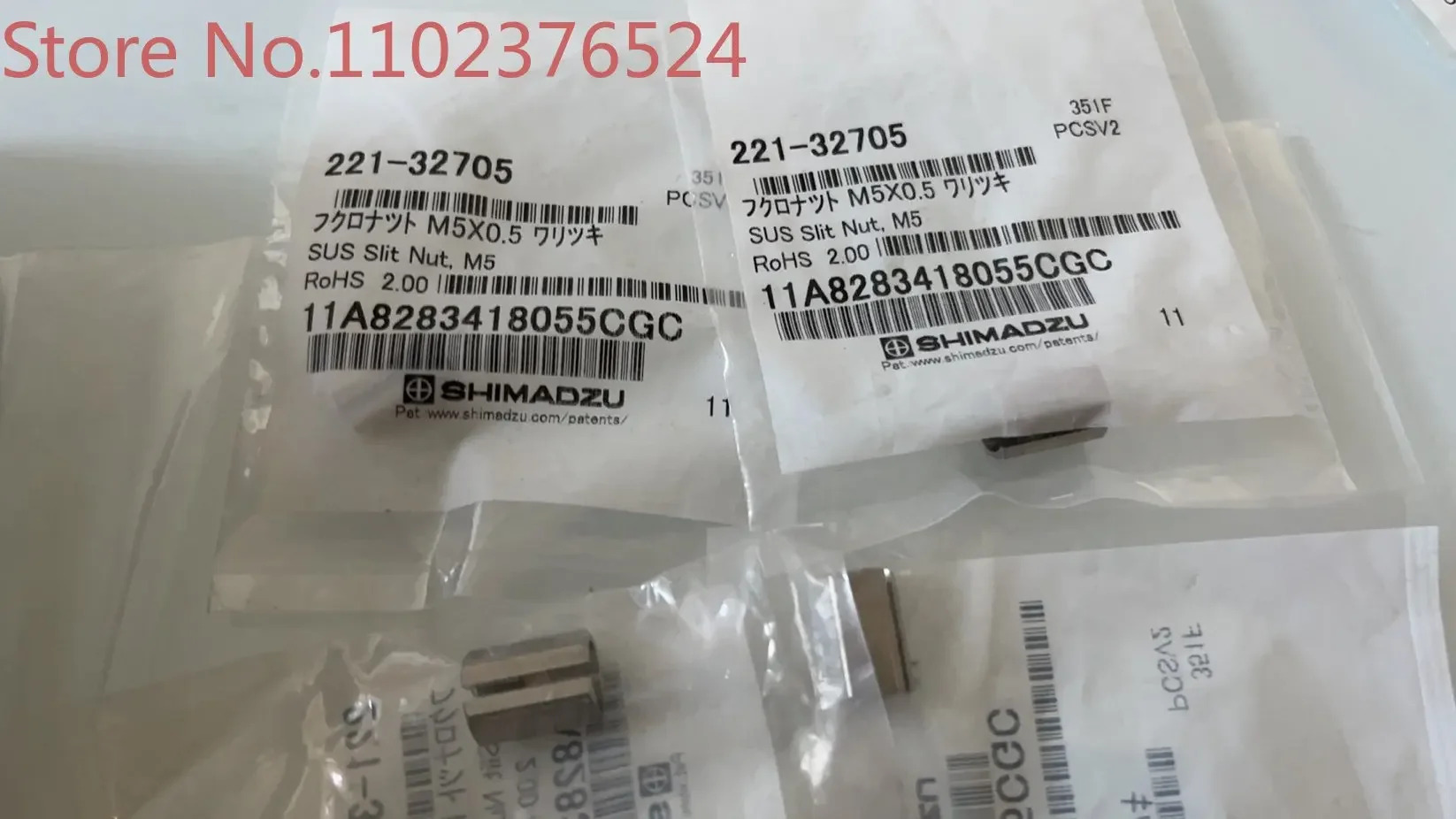 221 32705 너트 슬릿 M5 221-16325-01 포함