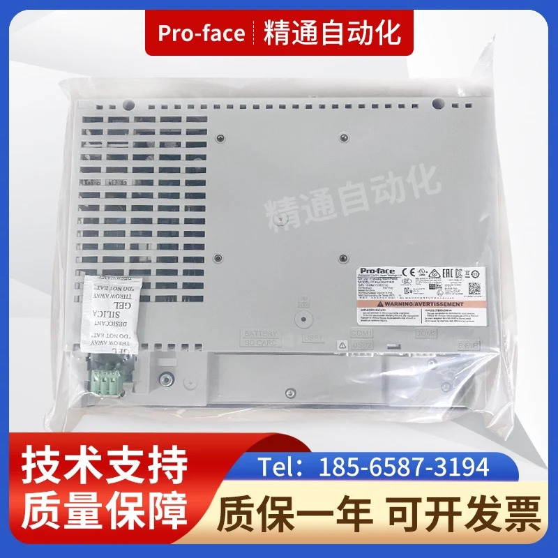 프로피스 터치 스크린 PFXGP4501TAA PFXGP4501TAD