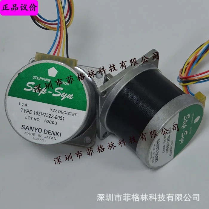 실물 103H7522-8051 산요 SANYO 스테퍼모터