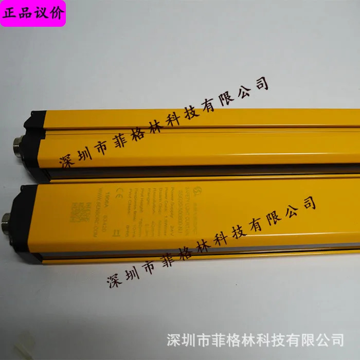 실물 SSG20-500800-NJ 센서 안전 라이트 커튼