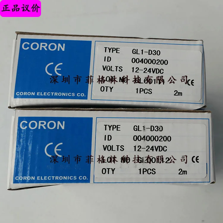 실제 GL1-D30 대만 차오롱 CORON 광전스위치 포장