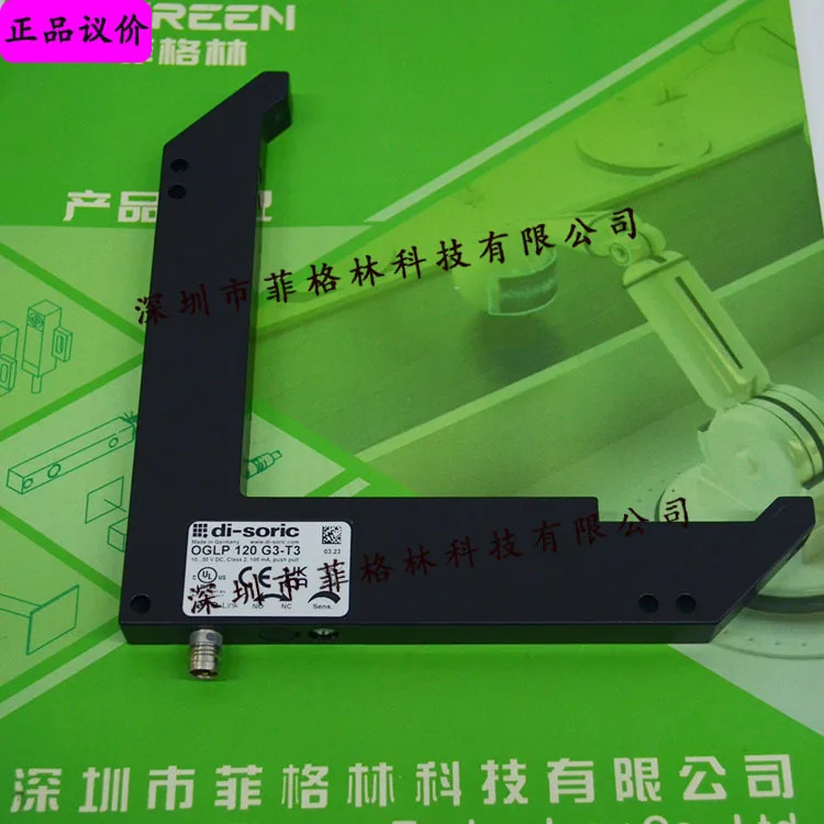 실물 OGLP 120 G3-T3 Desorui Di-soric 각도 센서