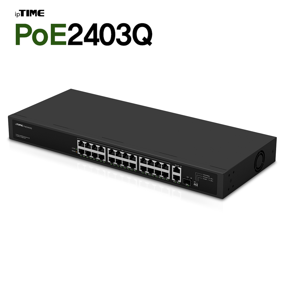 ipTIME 스위칭허브 PoE2403Q 24포트 기가비트 랜포트 네트워크 확장 - 상품 이미지