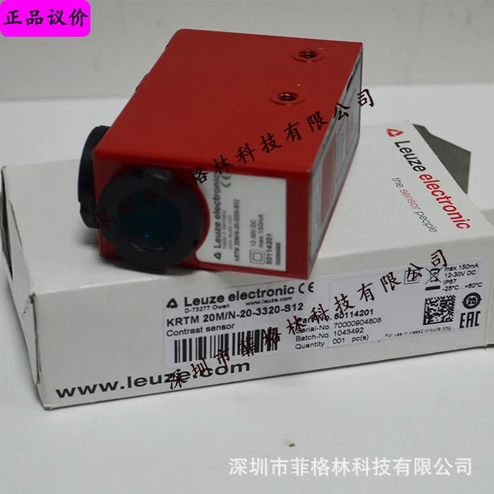 KRTM 20M/N-20-3320-S12 독일 Laoyizi LEUZE 센서