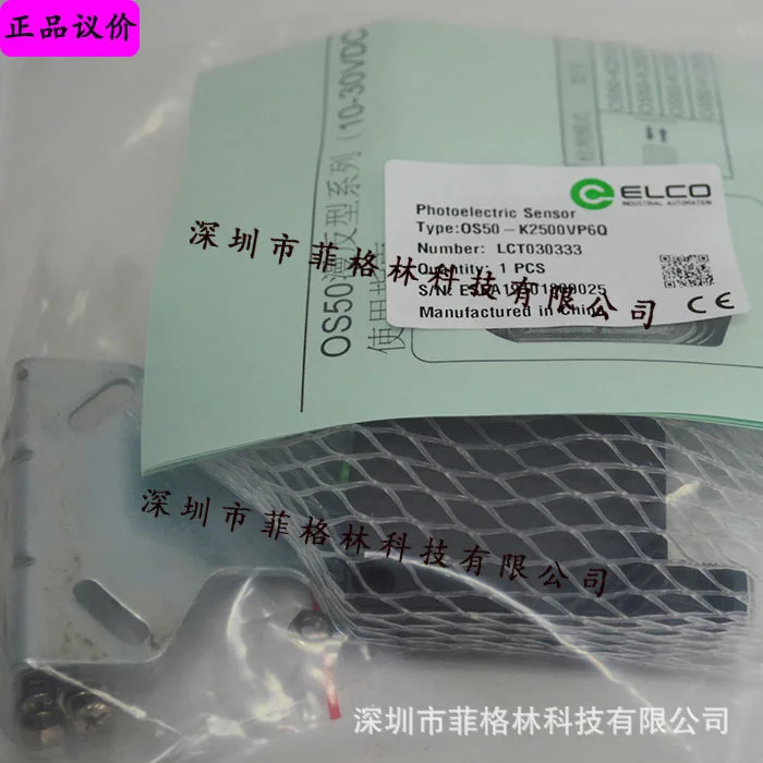 실제 OS50-K2500VP6Q Yike ELCO 광전센서