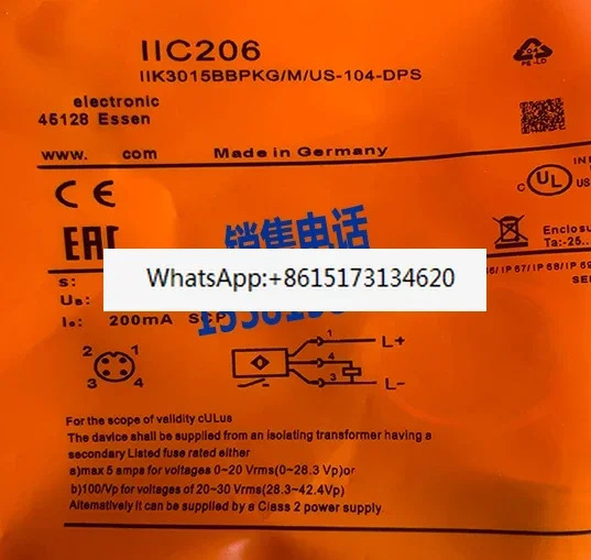 스위치 IIC208 IIC209 IIC207 IIC211 센서 발견