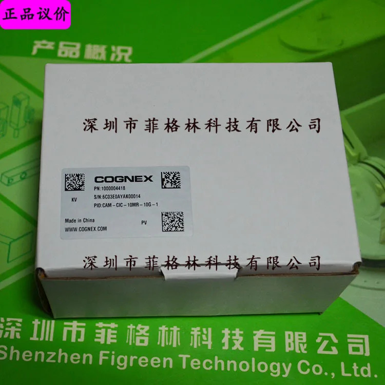 CAM-CIC-10MR-10G-1 코그넥스 산업카메라
