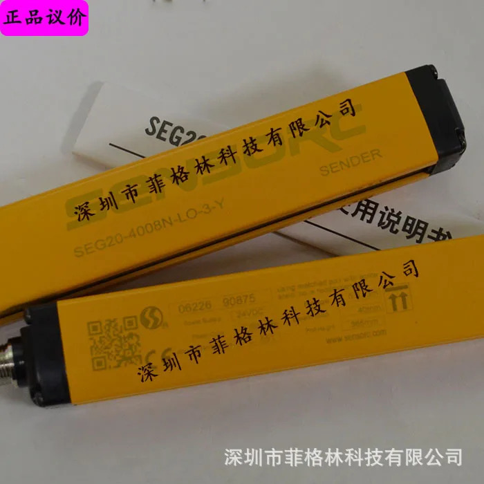 Xuo SENSORC 안전 라이트 SEG20-4008N-LO-3-Y 포장