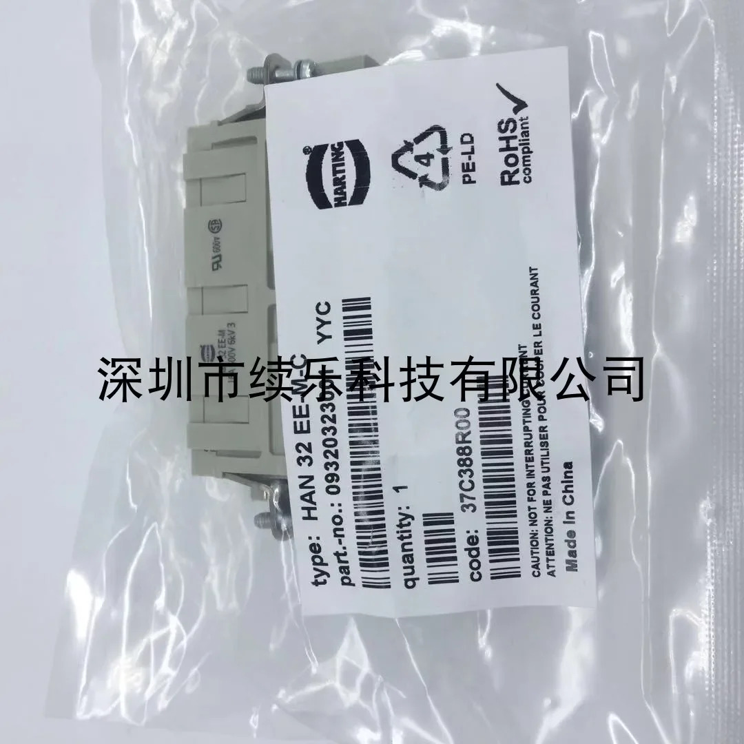 09320323001 HARTING 32핀 헤비 듀티 커넥터 32 EE-M-C