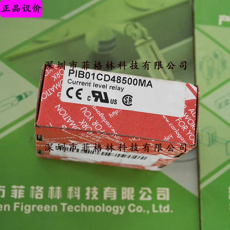 PIB01CD48500MA 스위스 Jiale Carlos Gazzi 모니터링 릴레이