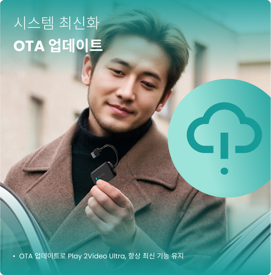오토캐스트 Play2 Video Ultra 무선 카플레이/안드로이드 오토 올인원 어댑터 상품 이미지