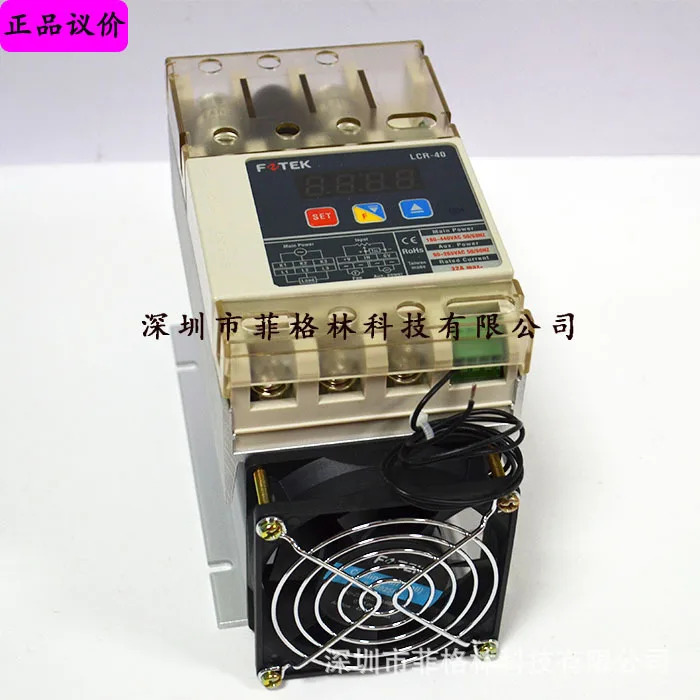 실물 LCR-40 대만 양명 FOTEK 전력 조정기 포장
