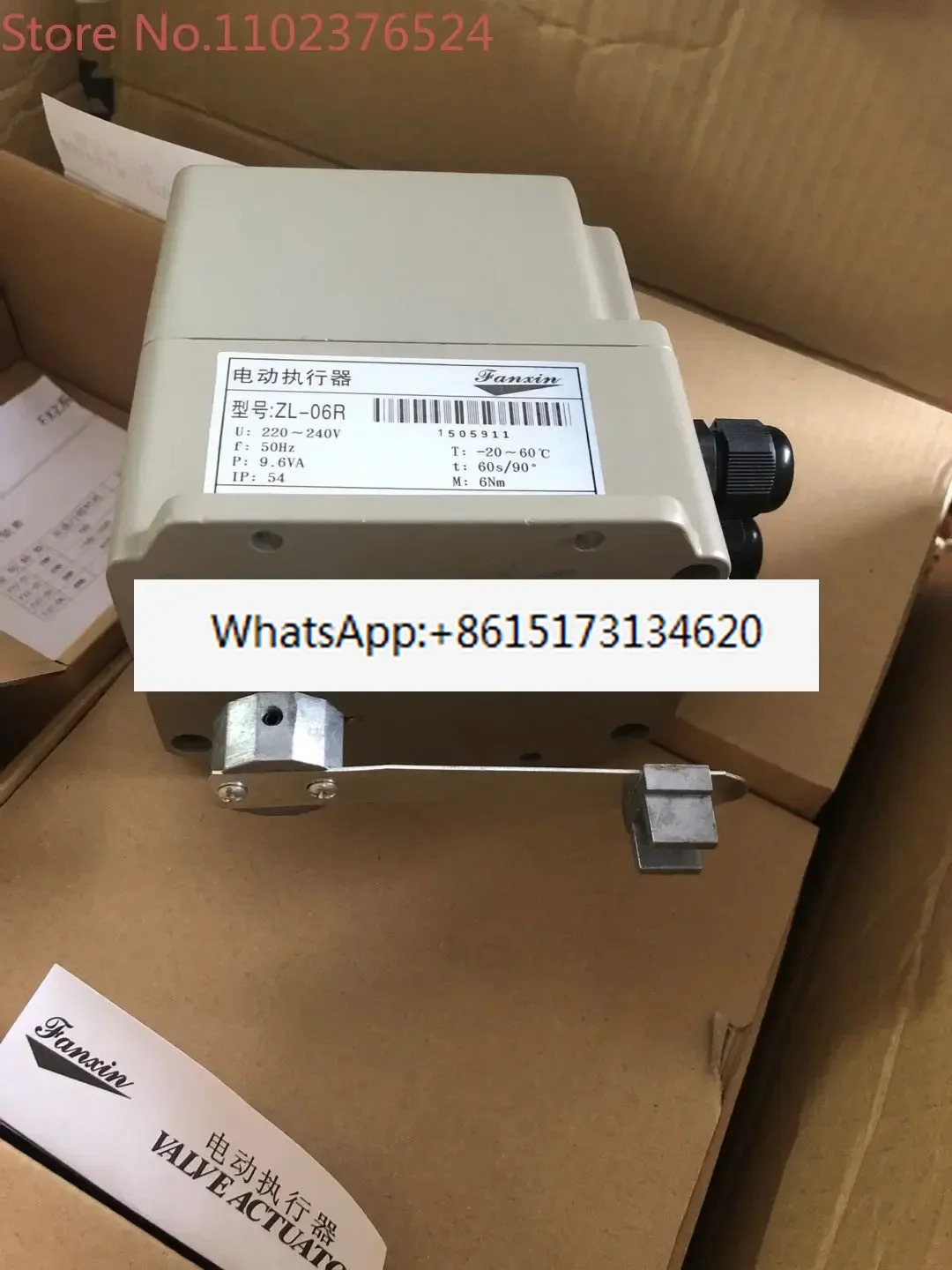 FXZ-15-60T3R ZL-06R ZL-06KR 전동 액추에이터