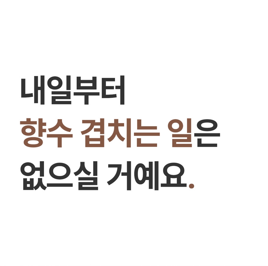 케이니치 향수 어반우드, 100ml, 1개 - 상세 이미지 4