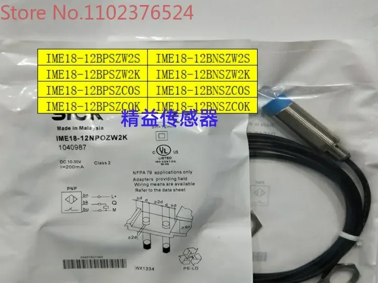 스위치 IME18-12BPSZW2S IME18-12ZW2S ZC0S ZC0K ZW2K