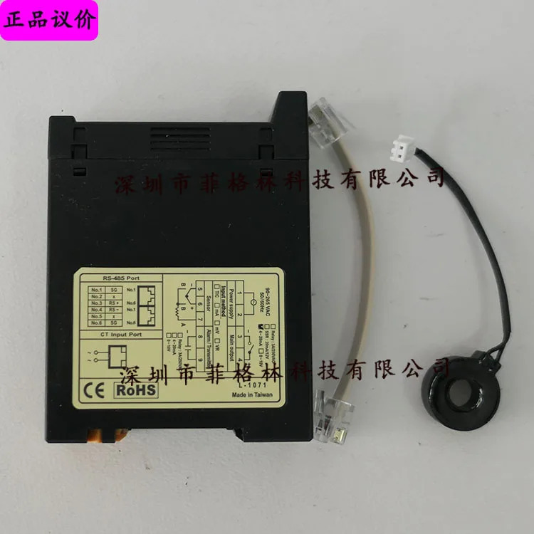 NT-22L-CT-RS 대만 양명 FOTEK 온도 조절기