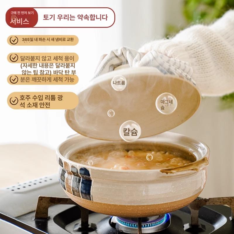 일본식 전골 뚝배기 세라믹 냄비 고온 스끼야끼 내열 사쿠라 소형 1.12L - 상세 이미지 3
