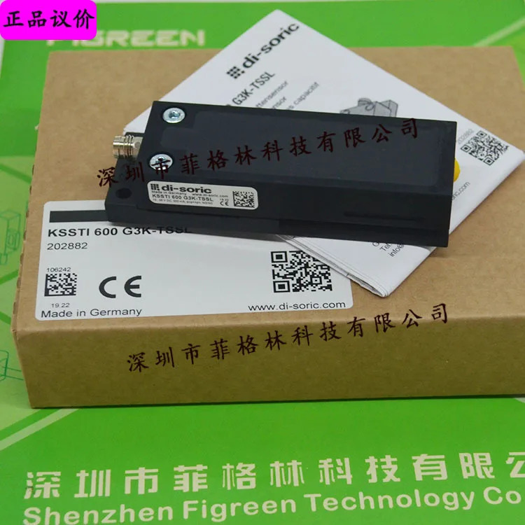 KSSTI600G3K-TSSL 단종 KGUTI50-1-G3-T3 디소릭 센서