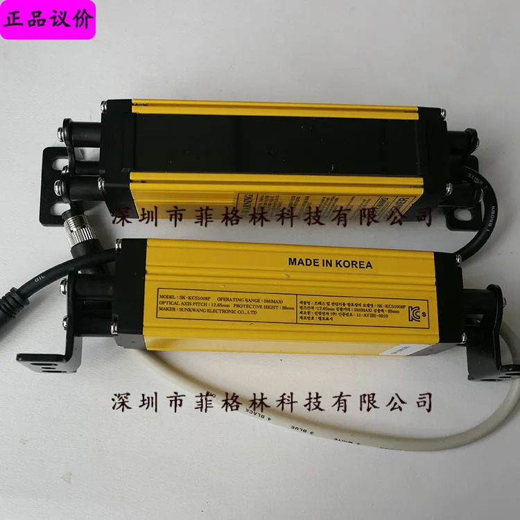실제 SK-1008P/SK-KCS1008P 신광 SUNKWANG 안전 격자