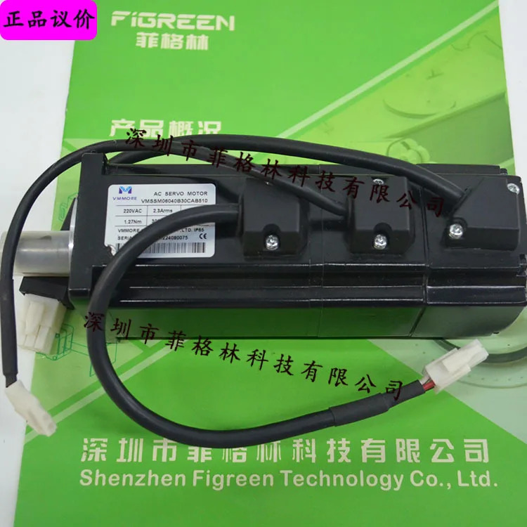 TMS060040AA25 VMSSM06040B30CAB510 Subtle VMMORE 오리지널 Tadele 모터