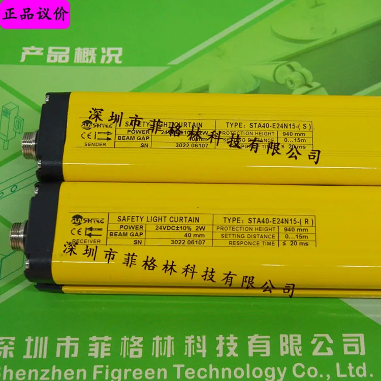 실물 STA40-E24N15 Shangxin SHANGXIN 안전 격자