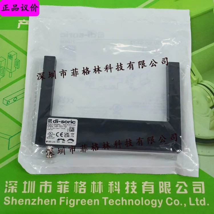 OGU 101 G3-T3 독일 Deshuo Rui Di-soric 스위치