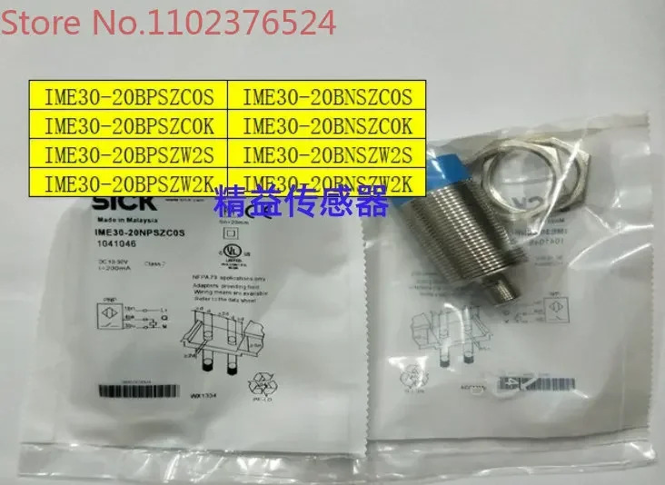 스위치IME30-20BPSZC0S IME30-20ZC0S ZC0K ZW2S ZW2K 5