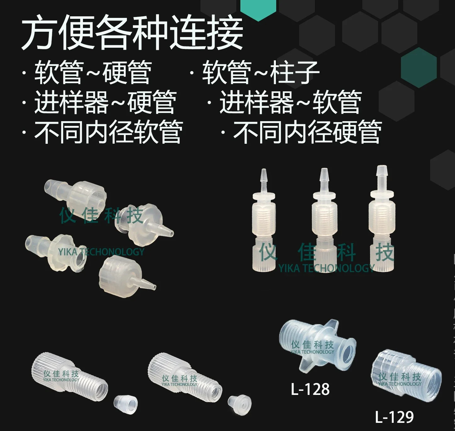 내부 스레드 PP 샘플 럼 Ruhr 어댑터 L-128 L-129 1/4-28