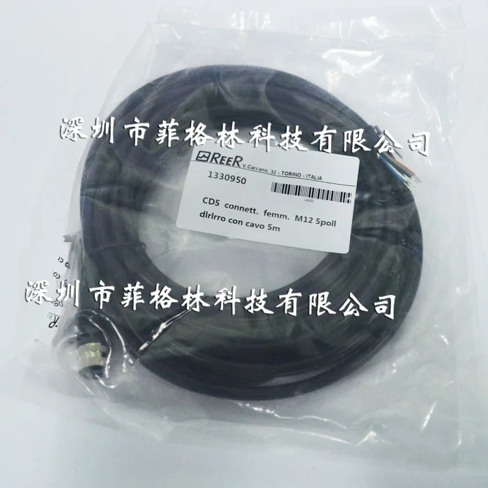 원본 CD5 이탈리아 Ruio REER 케이블
