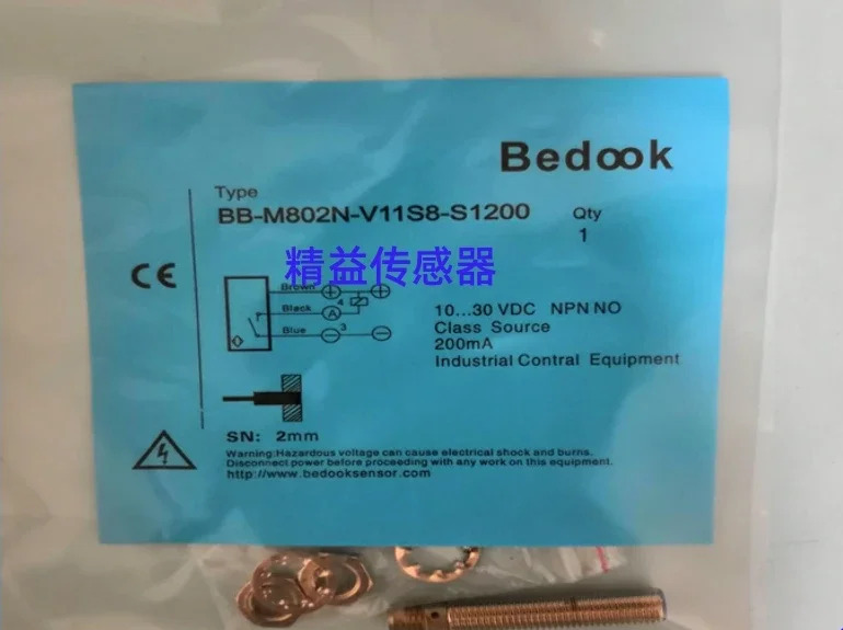 BB-M802N-V11P2 BB-M802P-V11S8 V21P2 V21S8 - S 모델 완료
