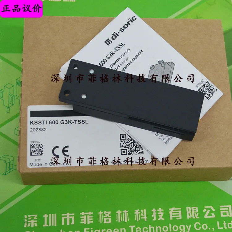 KSSTI600G3K-TSSL 단종 KGUTI50-1-G3-T3 디소릭 센서